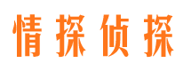 灵山调查取证